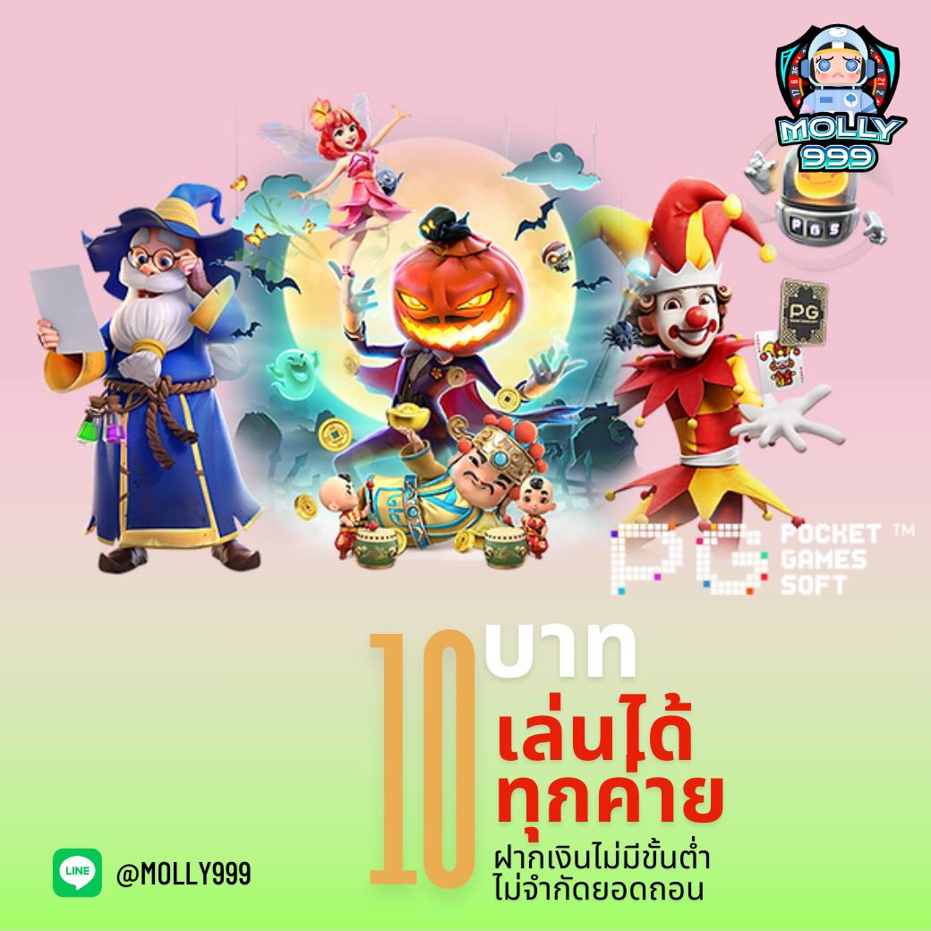 SLOT777 APK เว็บหวยดัง อัตราจ่ายสูงสุดในไทย
