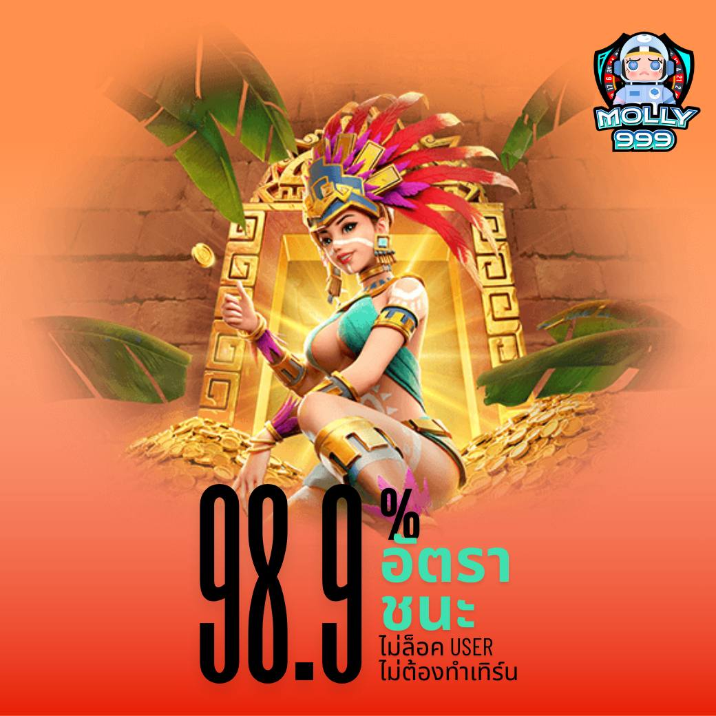 SLOT777 APK สล็อตเว็บตรง บริการดี 24 ชั่วโมง
