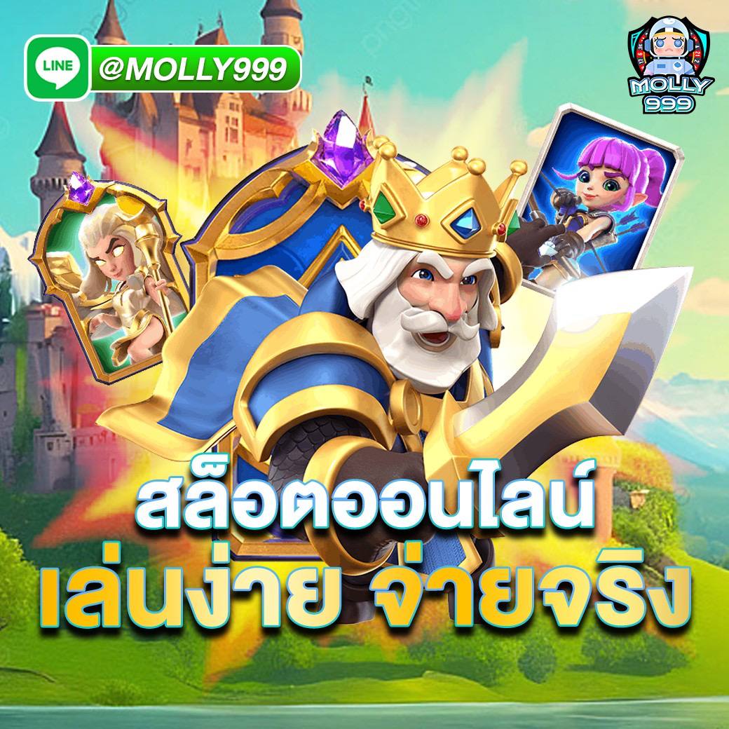 SLOT777 APK เกมสล็อตเเตกโหด สมัครรับ จัดหนักฟรีสปิน 30 ครั้ง